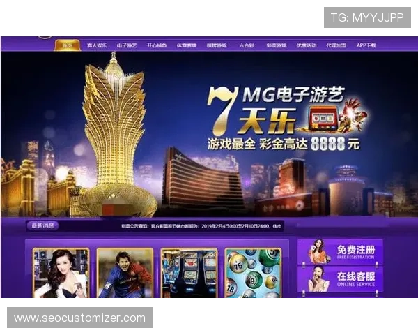 MG电子赌场官网最新优惠活动,尽享多样娱乐玩法与高额返水福利