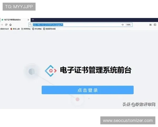 如何在DB电子体育官网注册账号并快速开始高收益游戏体验指南