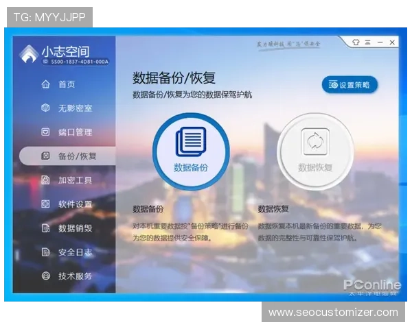 如何快速找到可靠的mg电游网站地址，确保游戏体验与资金安全