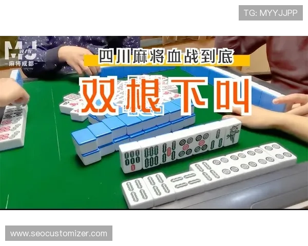 麻将糊了2源码安全性检测与防作弊措施详解