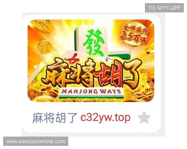 PG电子麻将胡了爆2万倍玩法揭秘让你轻松赢取海量奖励