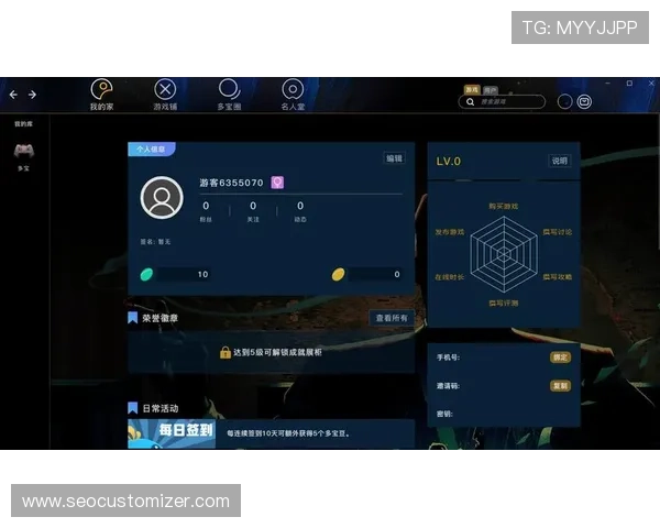 多宝游戏盒APP用户评价与反馈，了解真实使用体验与改进建议