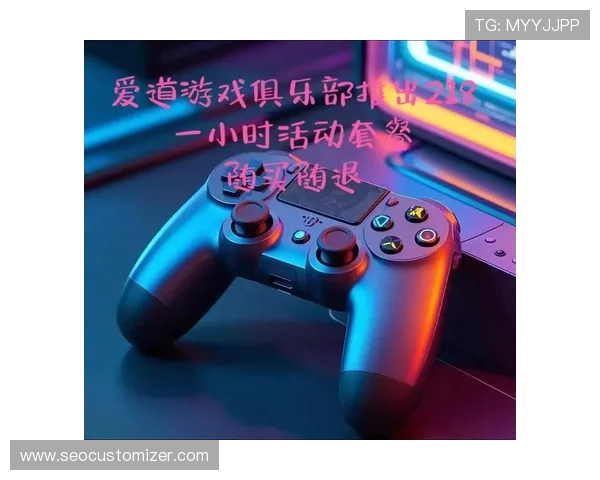 游戏俱乐部大全:不同游戏类型的俱乐部特色与加入指南 游戏俱乐部大全:不同游戏类型的俱乐部特色与加入指南
