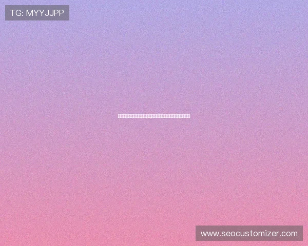 掌握世界杯卡塔尔瑞士指数:全面了解比赛动态与球队表现分析 掌握世界杯卡塔尔瑞士指数:全面了解比赛动态与球队表现分析