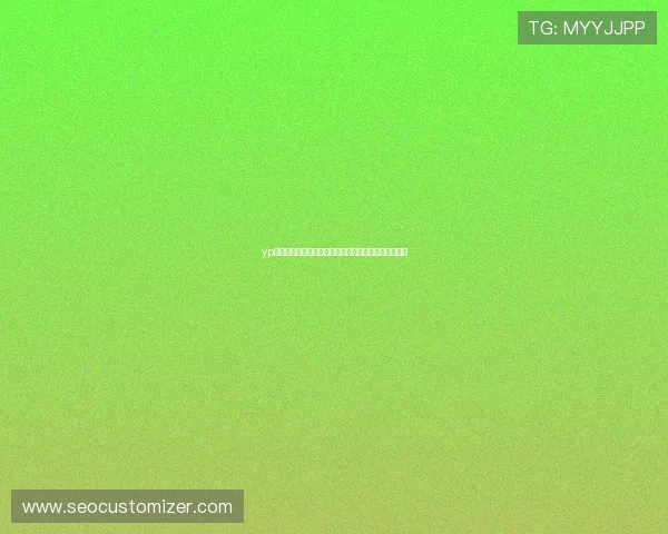 yp电子游戏助力世界杯精彩赛事直播与互动体验全面升级 yp电子游戏助力世界杯精彩赛事直播与互动体验全面升级
